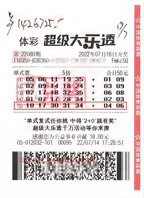 体彩什么时候开始售票