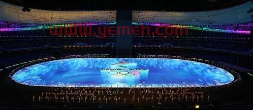 2022年北京冬奥会开幕式直播