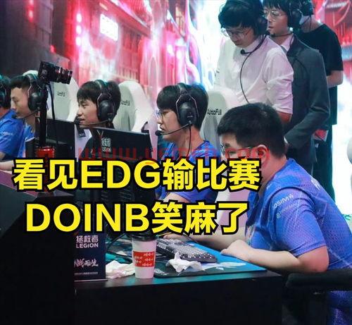 edg 回放