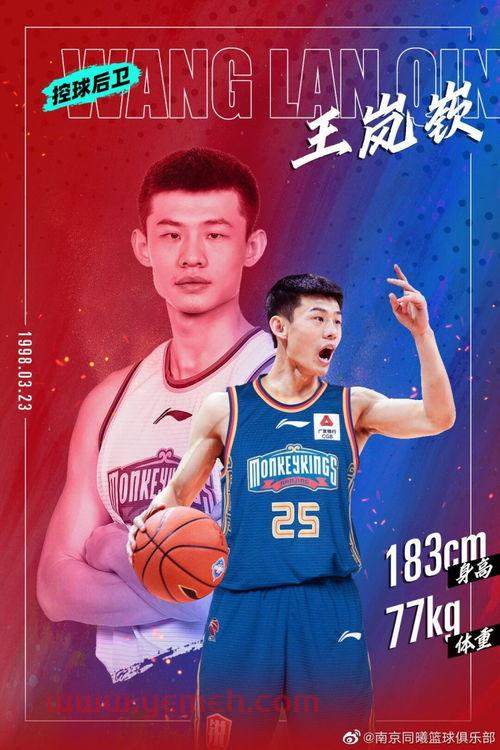 cba*赛程时间表