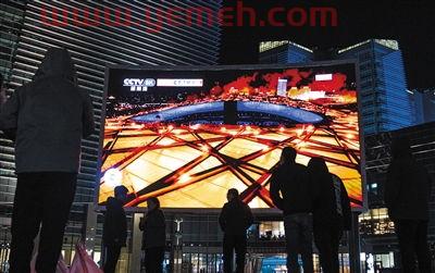 冬奥会2022年几月几号开幕式