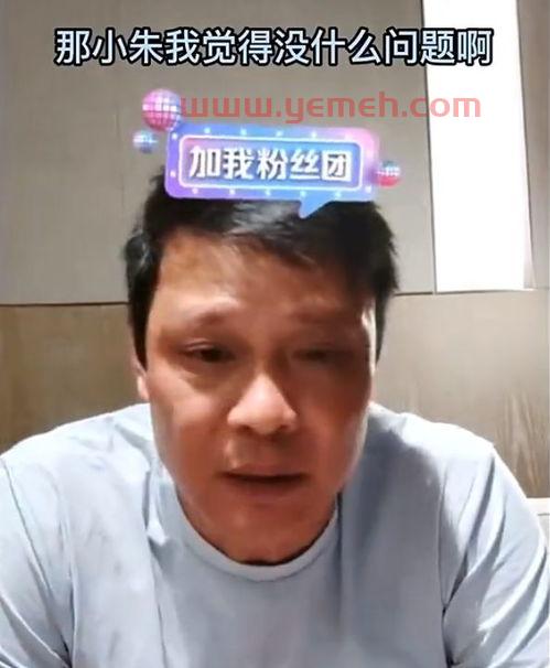 赵鹏 范志毅