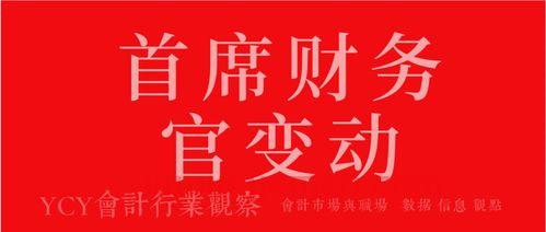 恒大足球俱乐部官网