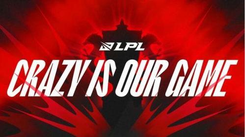 lpl春季赛2022时间