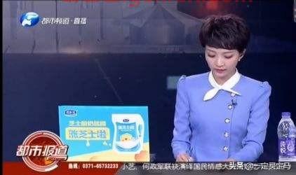 河南卫视现场直播
