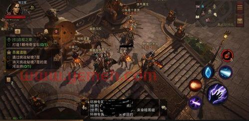 腐化游戏