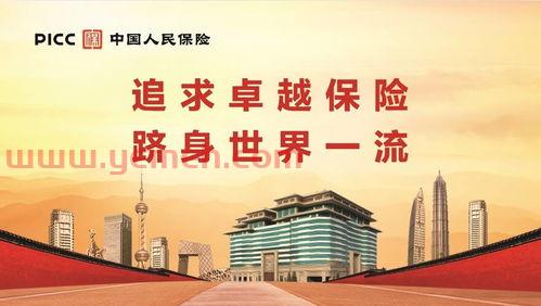 2022年冬奥会参赛国家及人数