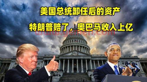 美国总统奥巴马
