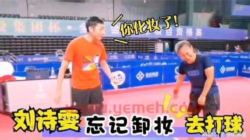 孙颖莎多大
