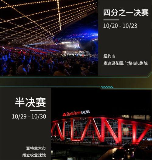 msi赛程2022赛程表积分