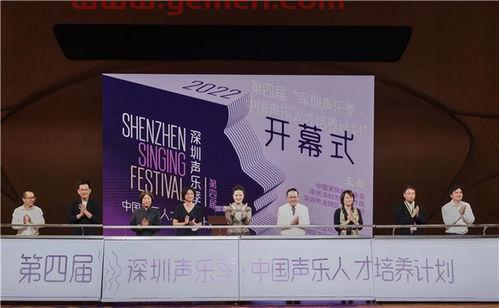 深圳都市频道在线直播