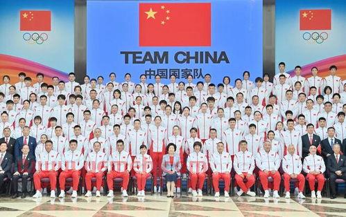 东京奥运会中国代表团