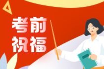 旗开得胜歌词