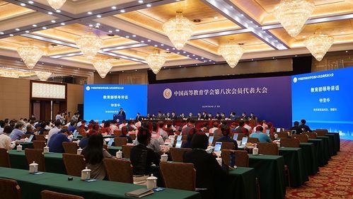 中国教育1台直播