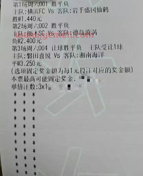 3串1