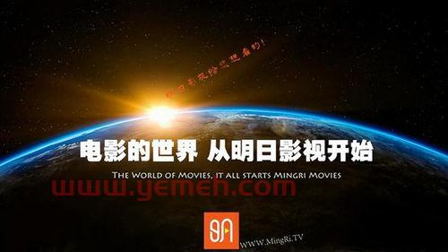 翡翠台电视直播