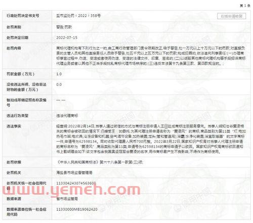 谷爱凌是什么国籍