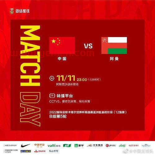 国足出线率0 01