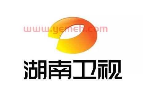 湖南电视台在线直播