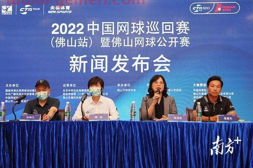 网球比赛视频