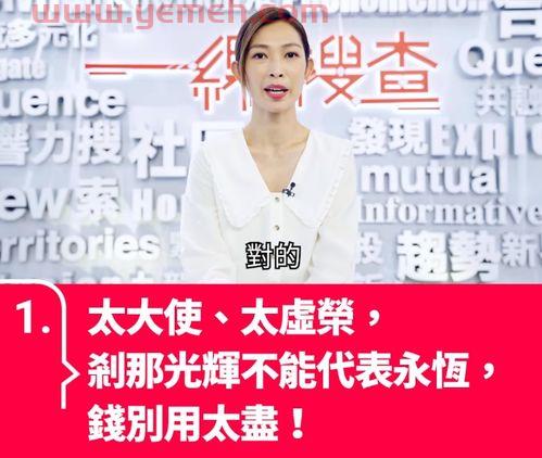翡翠台网上直播