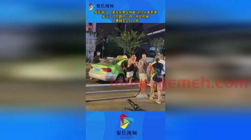 自由搏击比赛