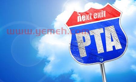 pta期货