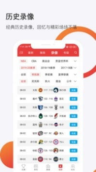 哪个平台可以直播欧洲杯