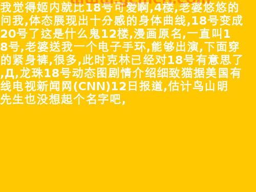 18号乒乓球赛程（18号乒乓球赛程表）