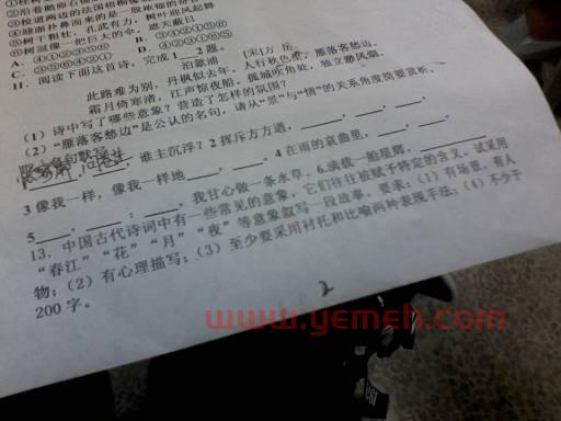 季后赛规则作文结尾（季后赛规则作文结尾怎么写）