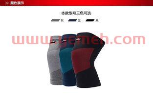 乔丹比赛时的护具（乔丹穿过的护膝）