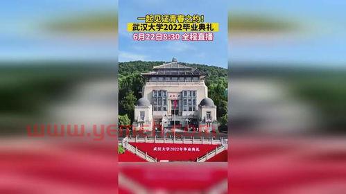 湖北教育频道在线观看