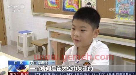 北京卫视直播在线观看高清