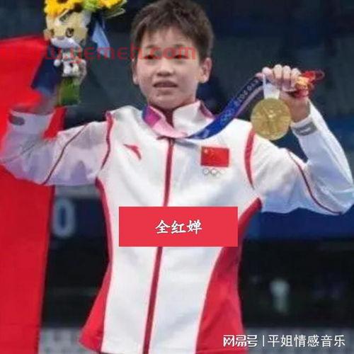 奥运会羽毛球*