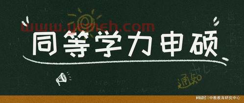 湖北教育台在线直播