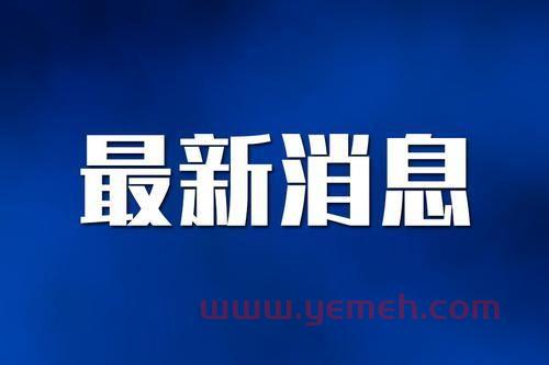 中国教育4台在线直播