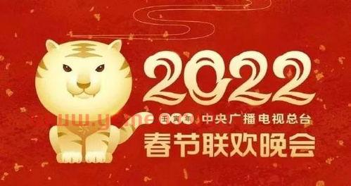 中央5套节目预告