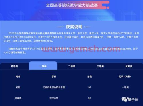 直播吧***5手机版