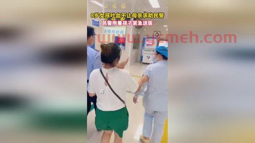 张伟丽*比赛视频全程直播