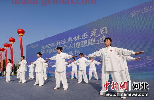 2008年奥运会主题