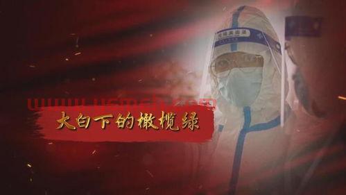 上海教育电视台