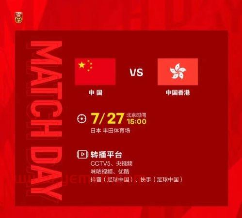 ***8频道直播
