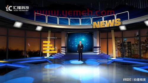 第一演播室