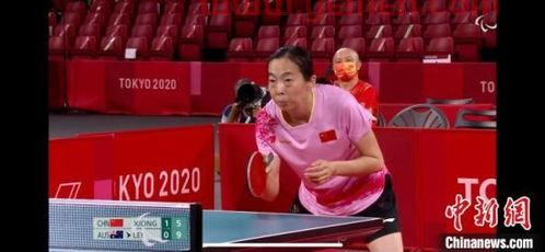 东京残奥会直播
