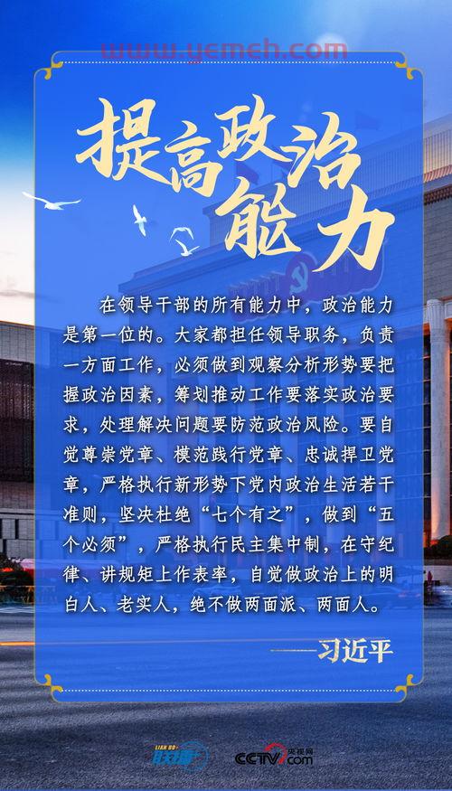 中央***5十节目表