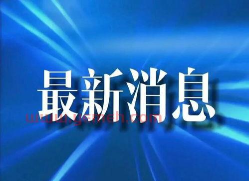 意大利疫情*消息今天