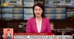 湖南卫视直播电视