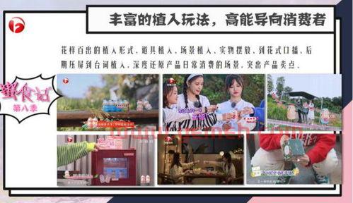 安徽综艺在线直播