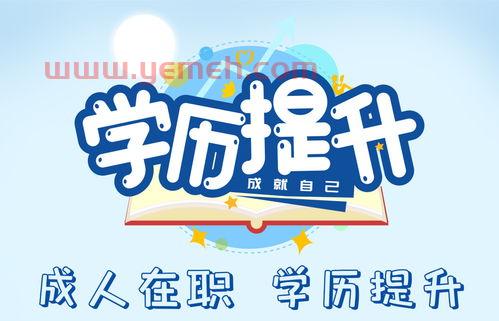 湖北卫视教育频道直播