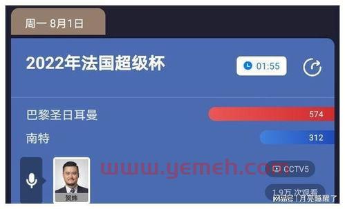 直播***5